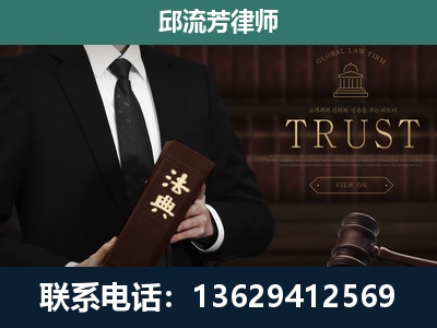 阿拉善-专注于刑事辩护