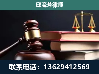 阿拉善-刑事案件辩护