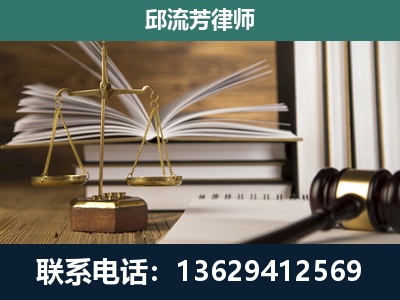 阿拉善-执业经验约8年