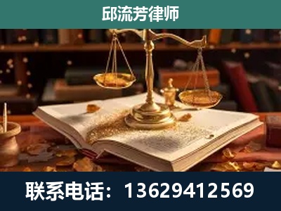 阿拉善-新型网络犯罪