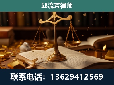 阿拉善-遗产继承